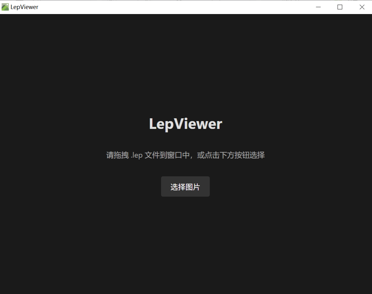 软件页面1